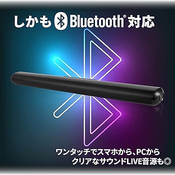 [RATOM] サウンドバー テレビ スピーカー ホームシアター　2023年製 Amazon.co.jp: [RATOM] サウンドバー テレビ スピーカー pc